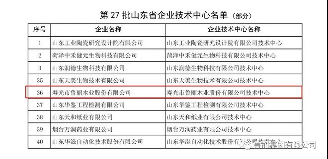 c7c7娱乐平台官网入口(中国)官方网站